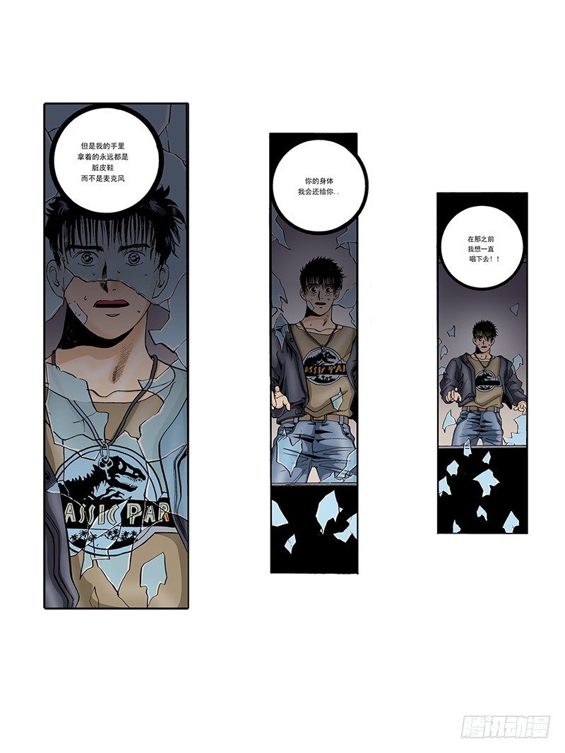 第25话 爆发的热情-第25话