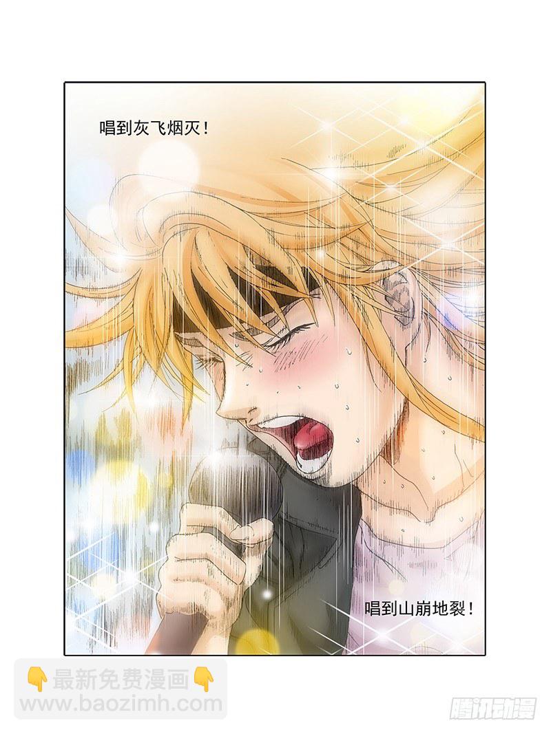 第25话 爆发的热情-第25话