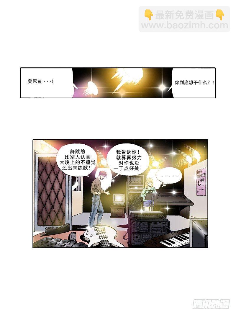 第25话 爆发的热情-第25话