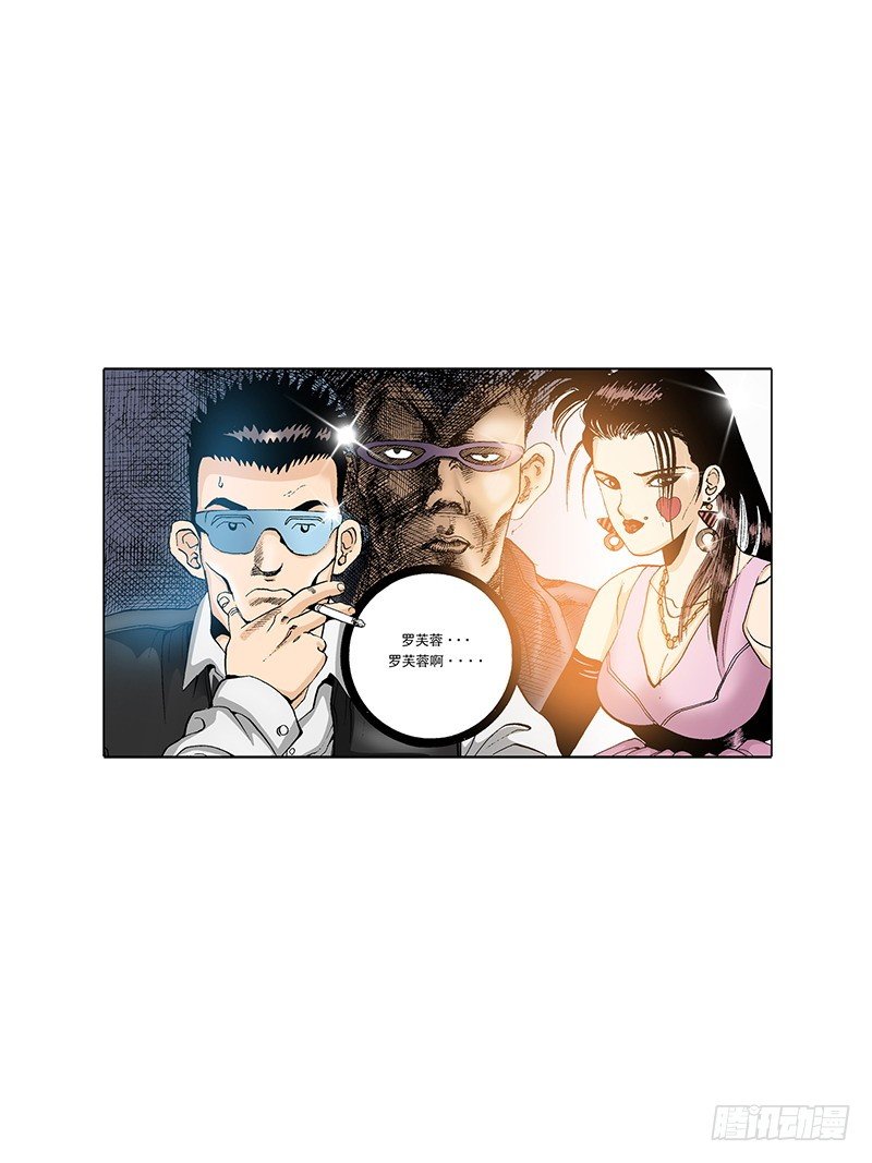 第25话 爆发的热情-第25话