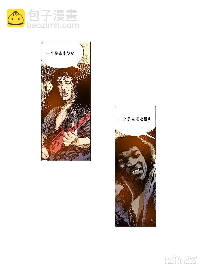 第27话 保镖的救美-第27话