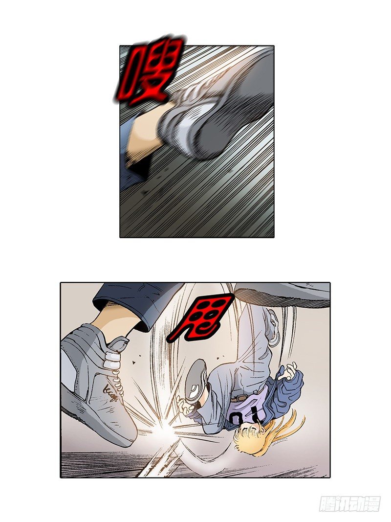 第29话 联手-第29话