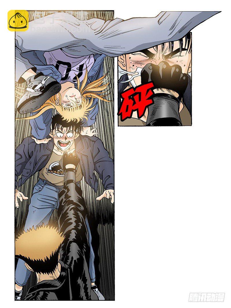 第29话 联手-第29话