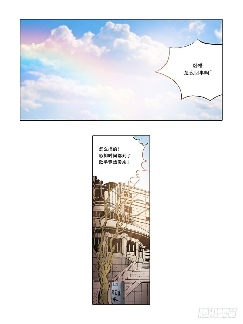 第29话 联手-第29话