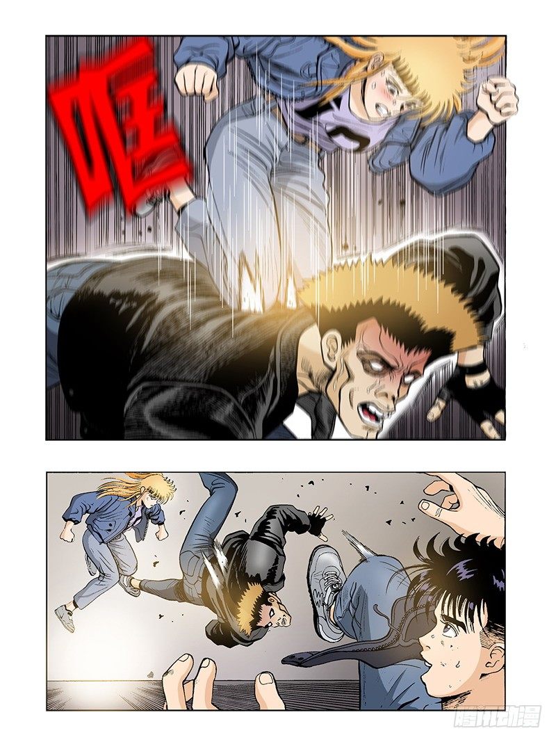 第29话 联手-第29话