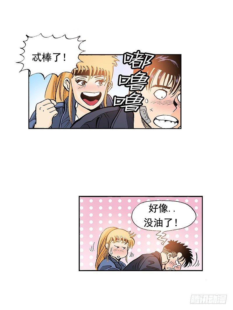 第31话 幸好-第31话