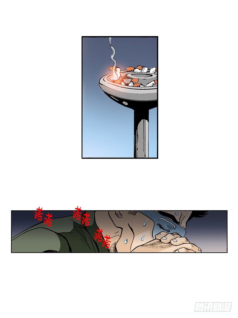 第31话 幸好-第31话