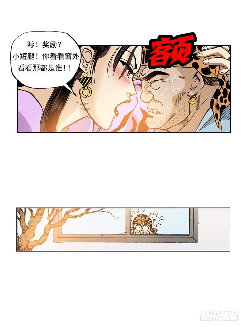 第31话 幸好-第31话