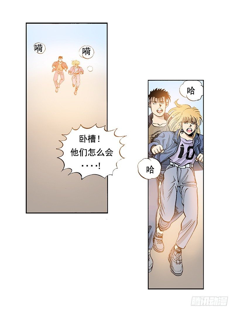 第31话 幸好-第31话