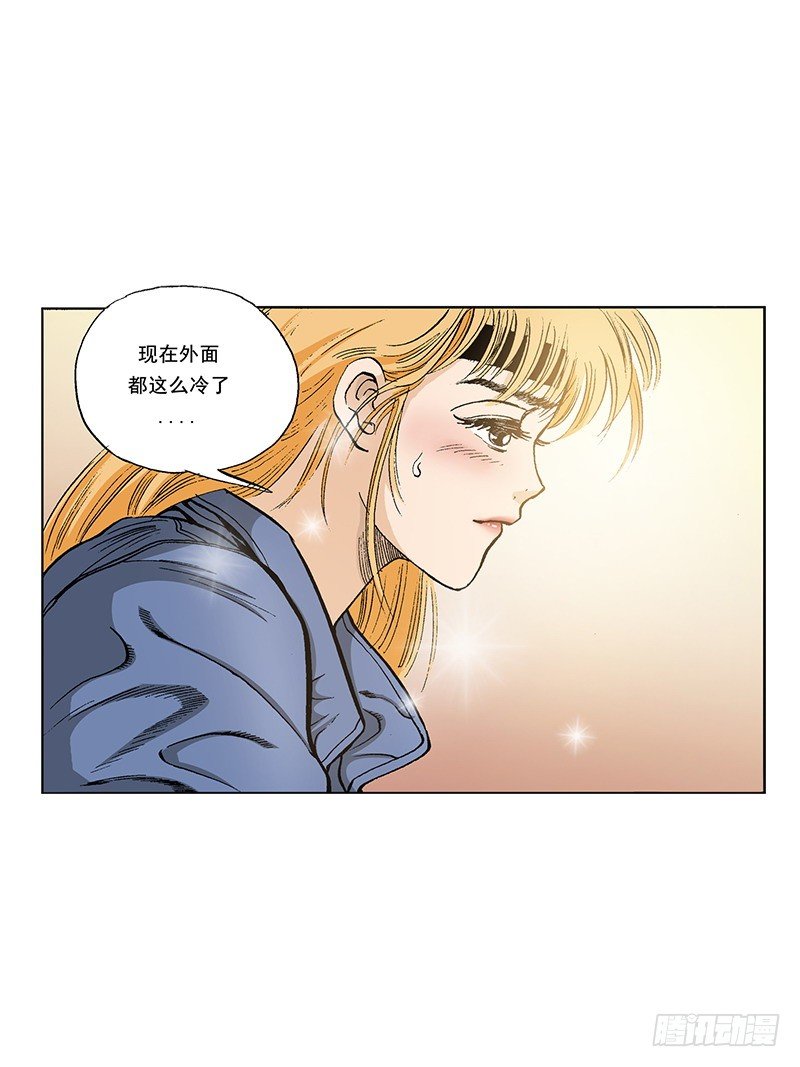 第31话 幸好-第31话