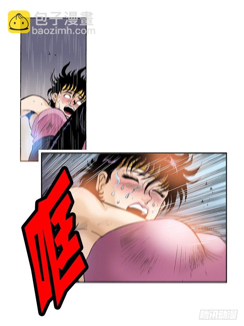 第33话 力不从心-第33话