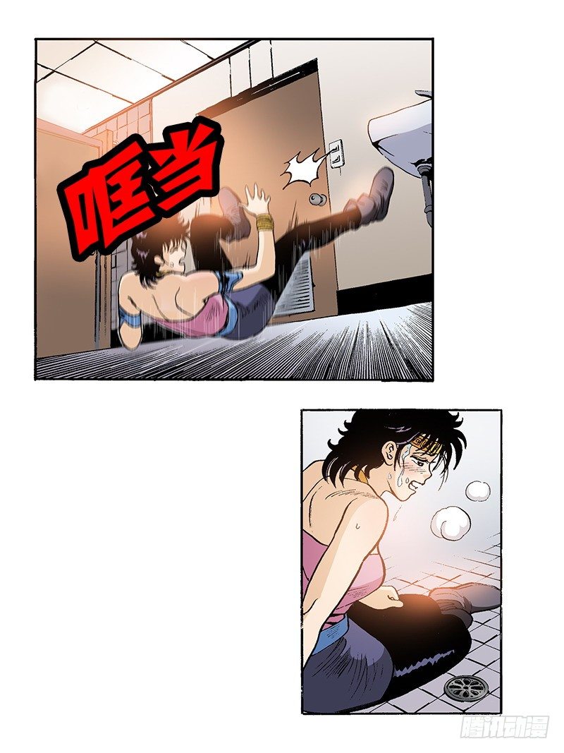 第33话 力不从心-第33话