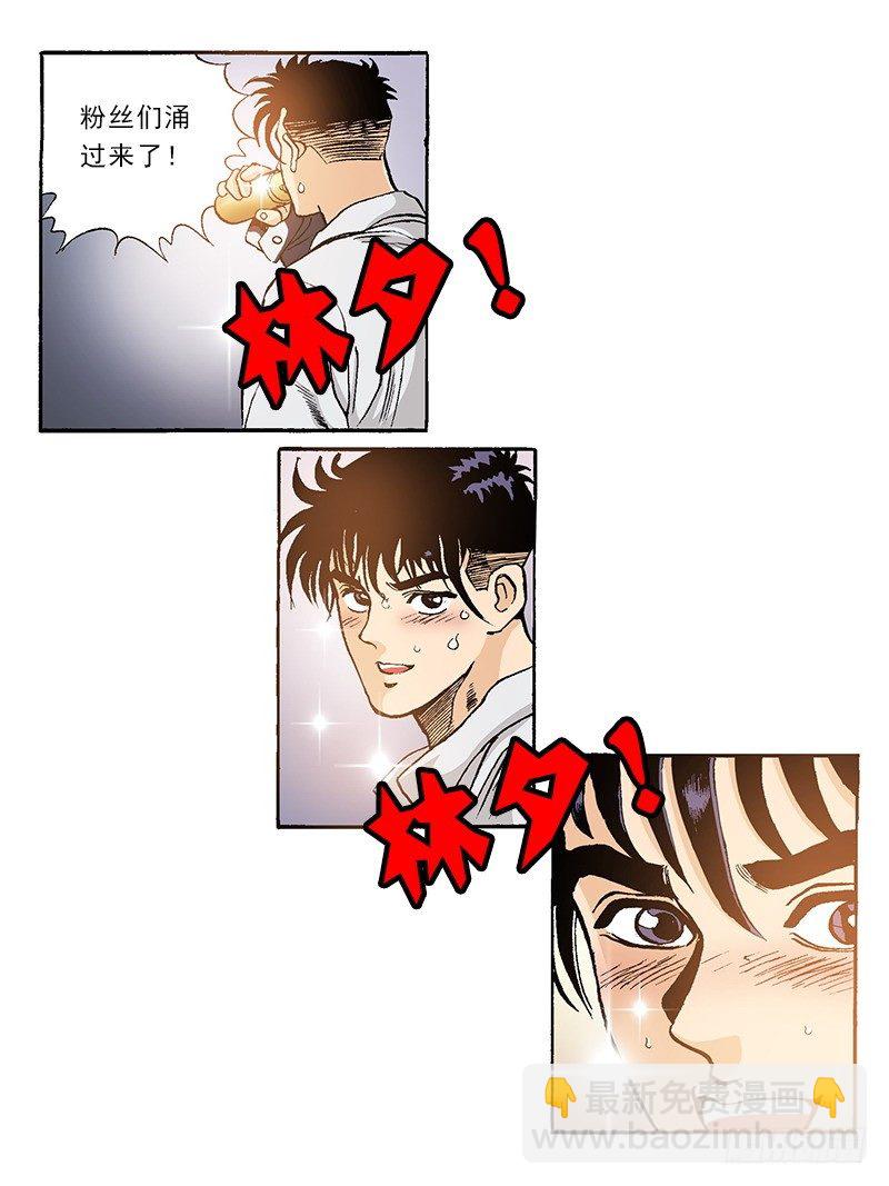 第35话 错觉-第35话