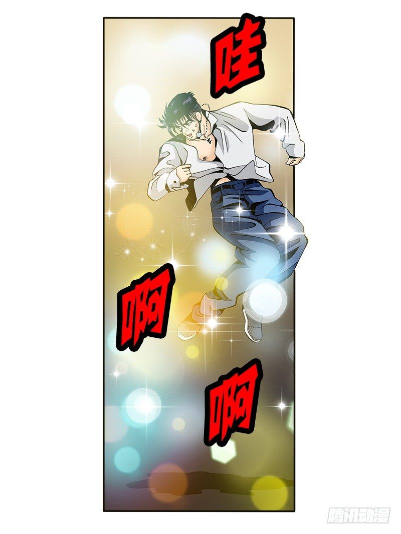 第35话 错觉-第35话