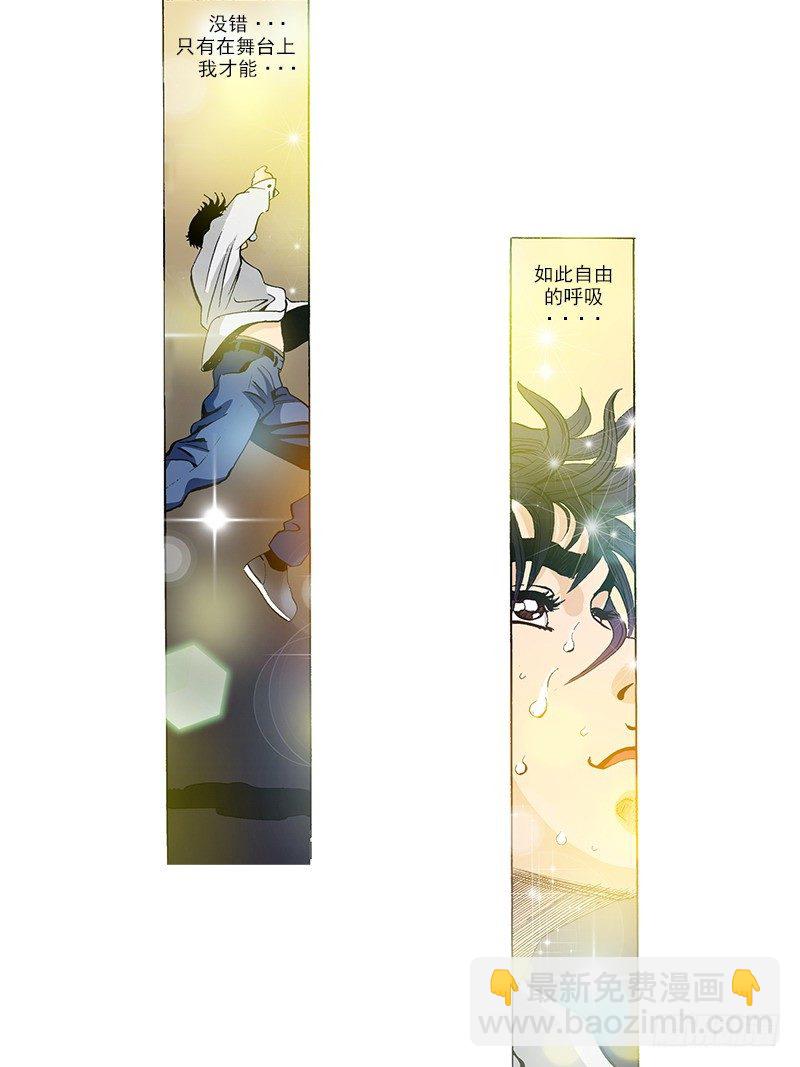 第35话 错觉-第35话