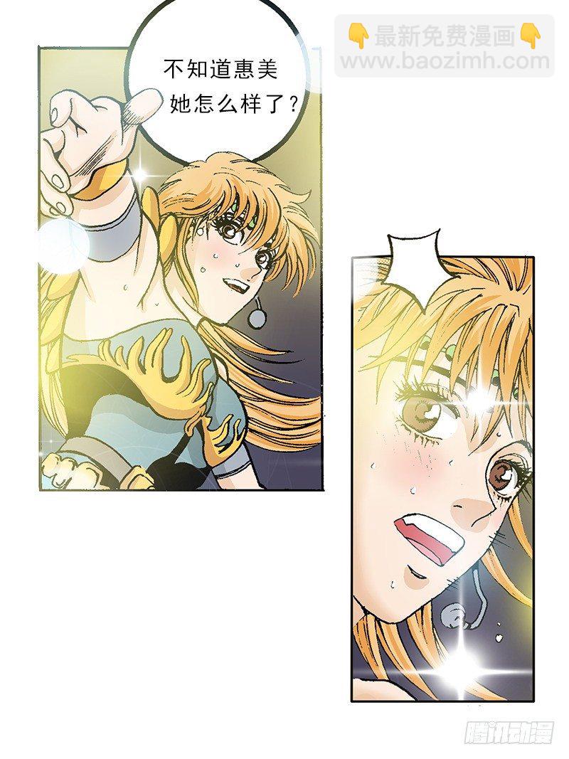 第35话 错觉-第35话