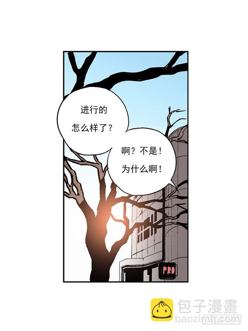 第37话 比赛过后-第37话