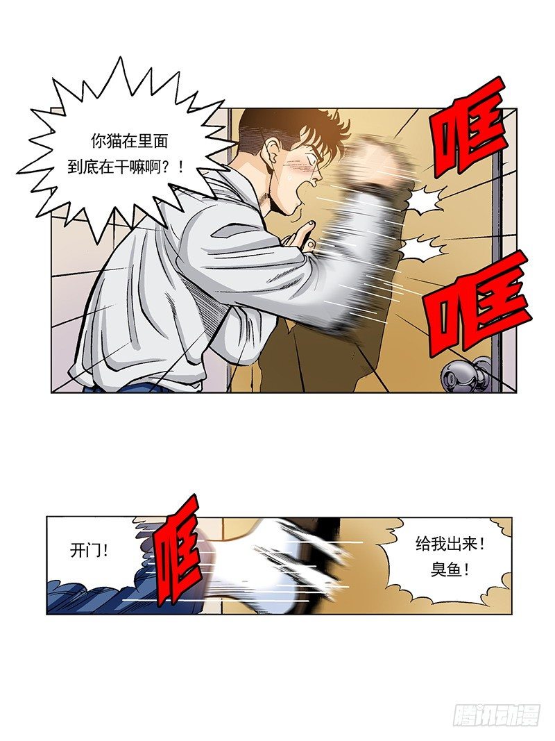 第37话 比赛过后-第37话