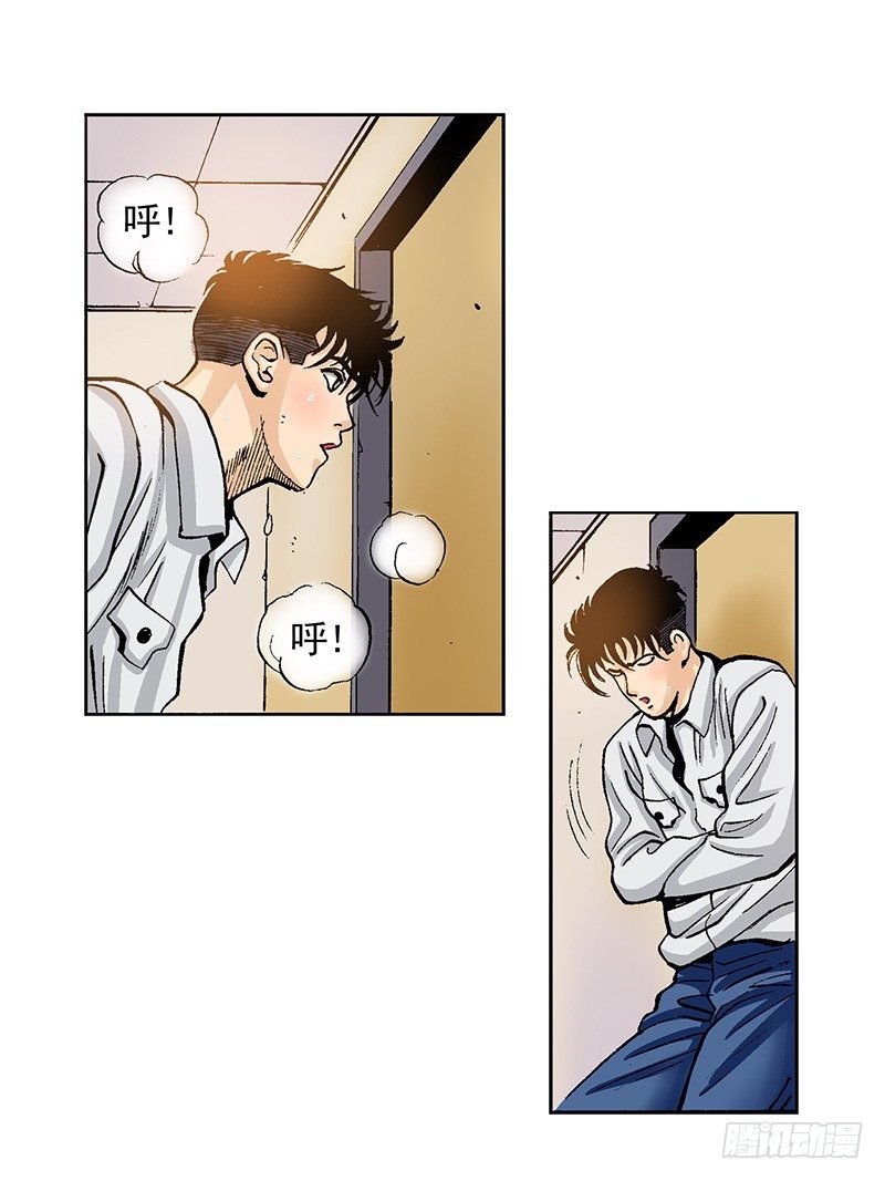 第37话 比赛过后-第37话