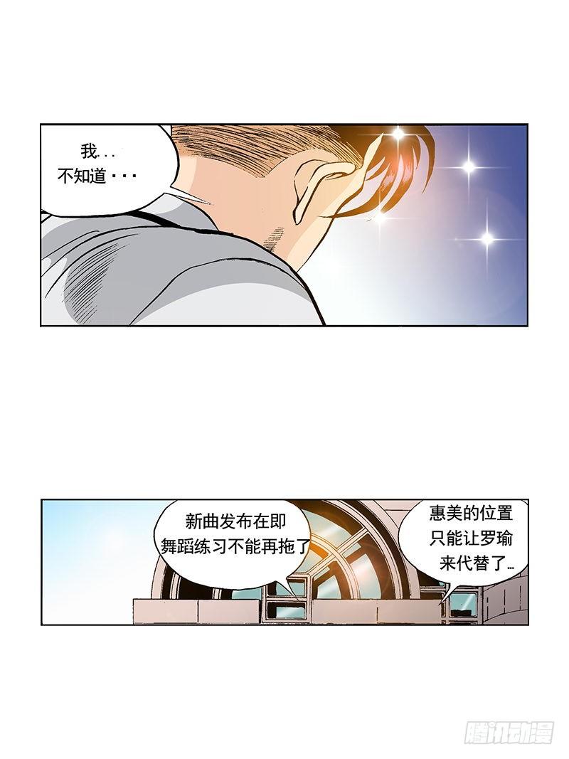 第39话  想回舞台-第39话