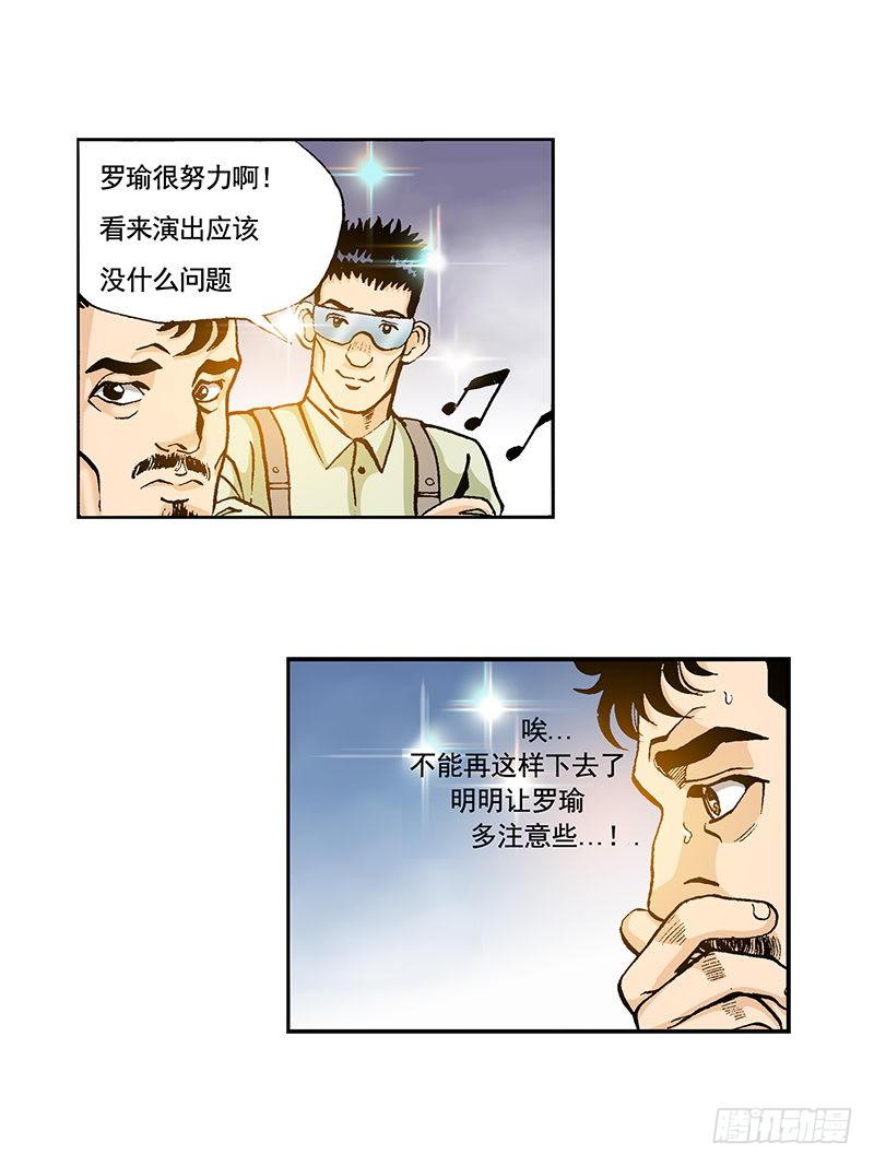 第39话  想回舞台-第39话