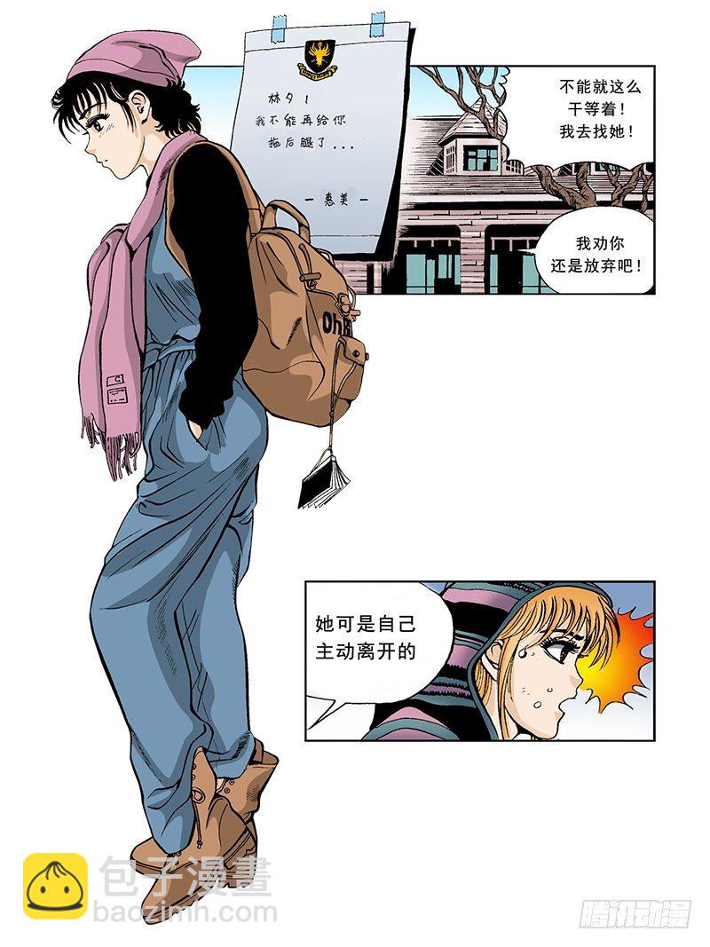 第39话  想回舞台-第39话