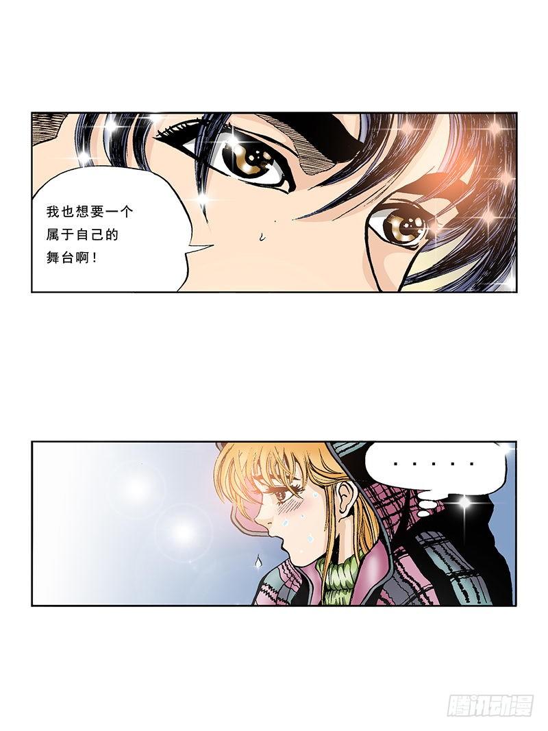 第39话  想回舞台-第39话