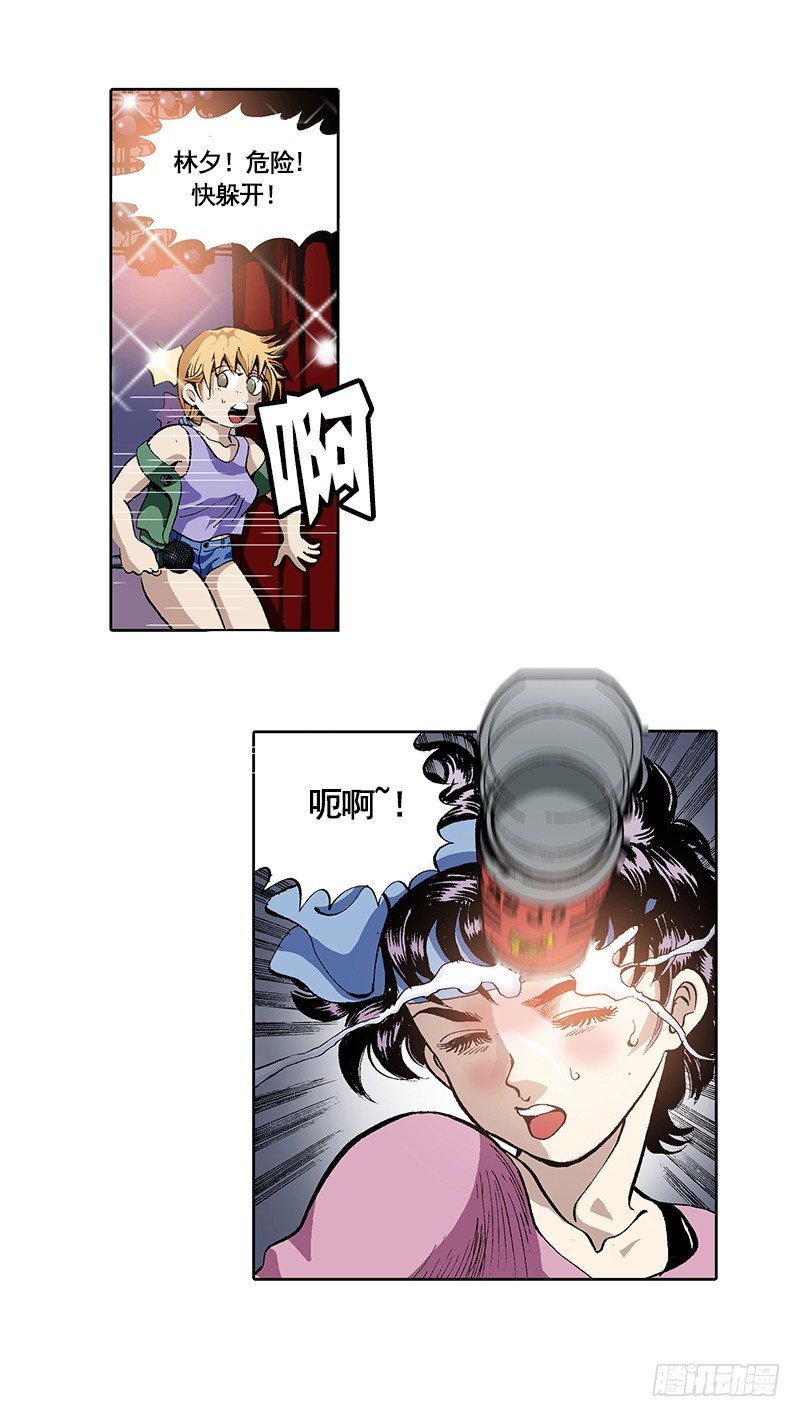 第5话 提前结束演唱会-第5话