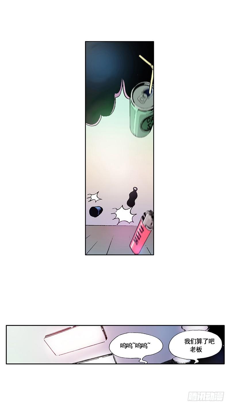 第5话 提前结束演唱会-第5话