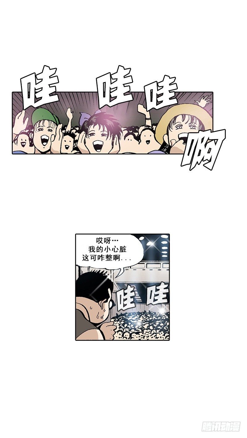 第5话 提前结束演唱会-第5话