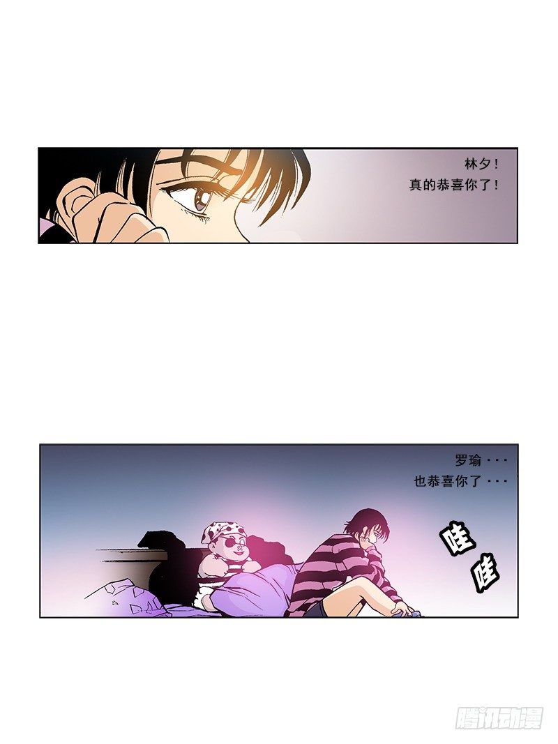 第41话  新曲的逆袭-第41话