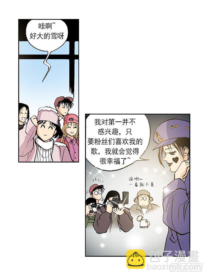 第41话  新曲的逆袭-第41话