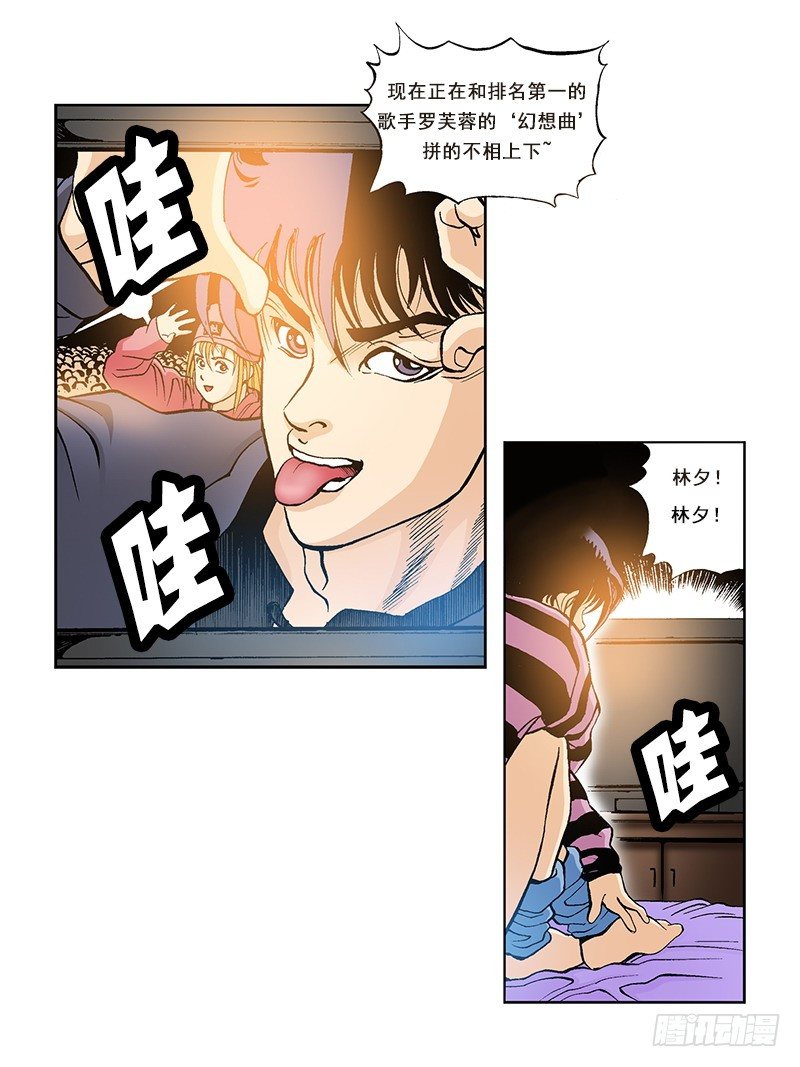 第41话  新曲的逆袭-第41话