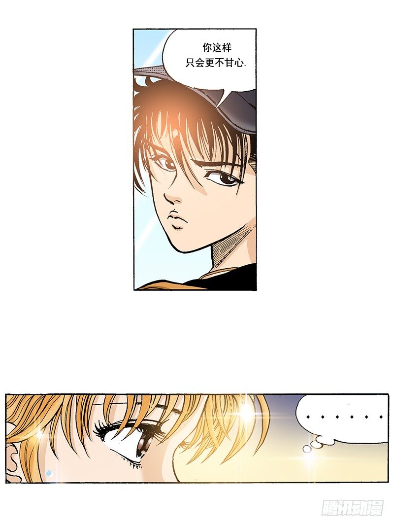 第45话 小粉丝的心愿-第45话