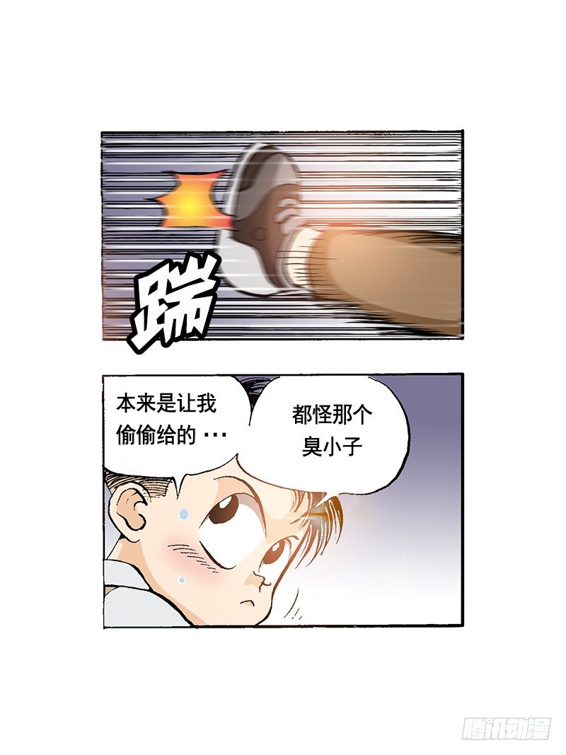 第45话 小粉丝的心愿-第45话