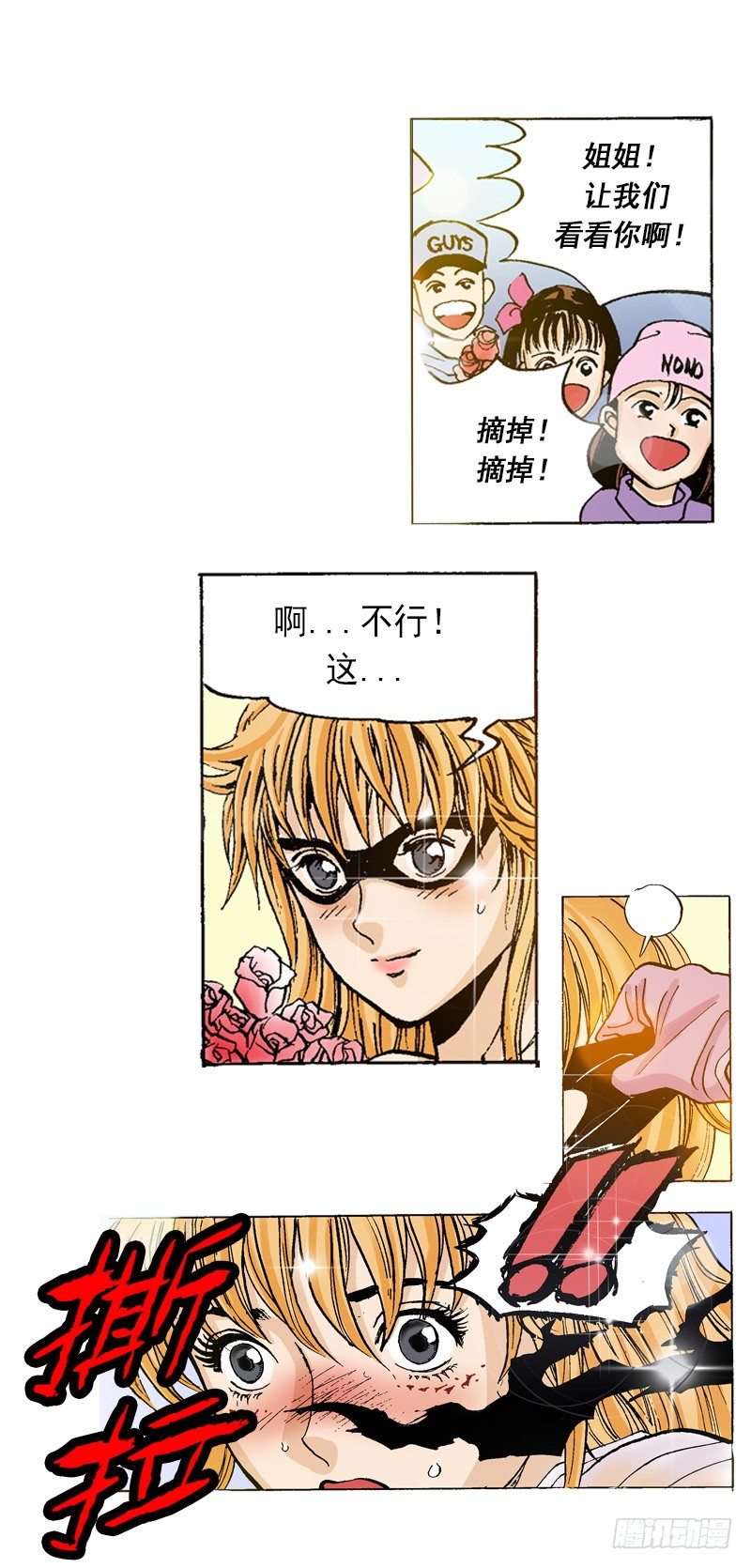 第47话  重回舞台-第47话