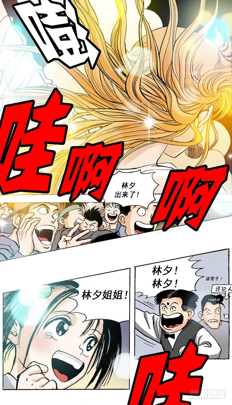 第47话  重回舞台-第47话