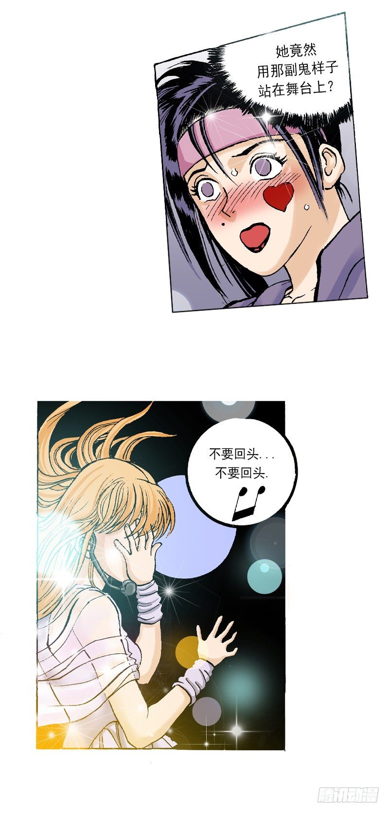 第47话  重回舞台-第47话