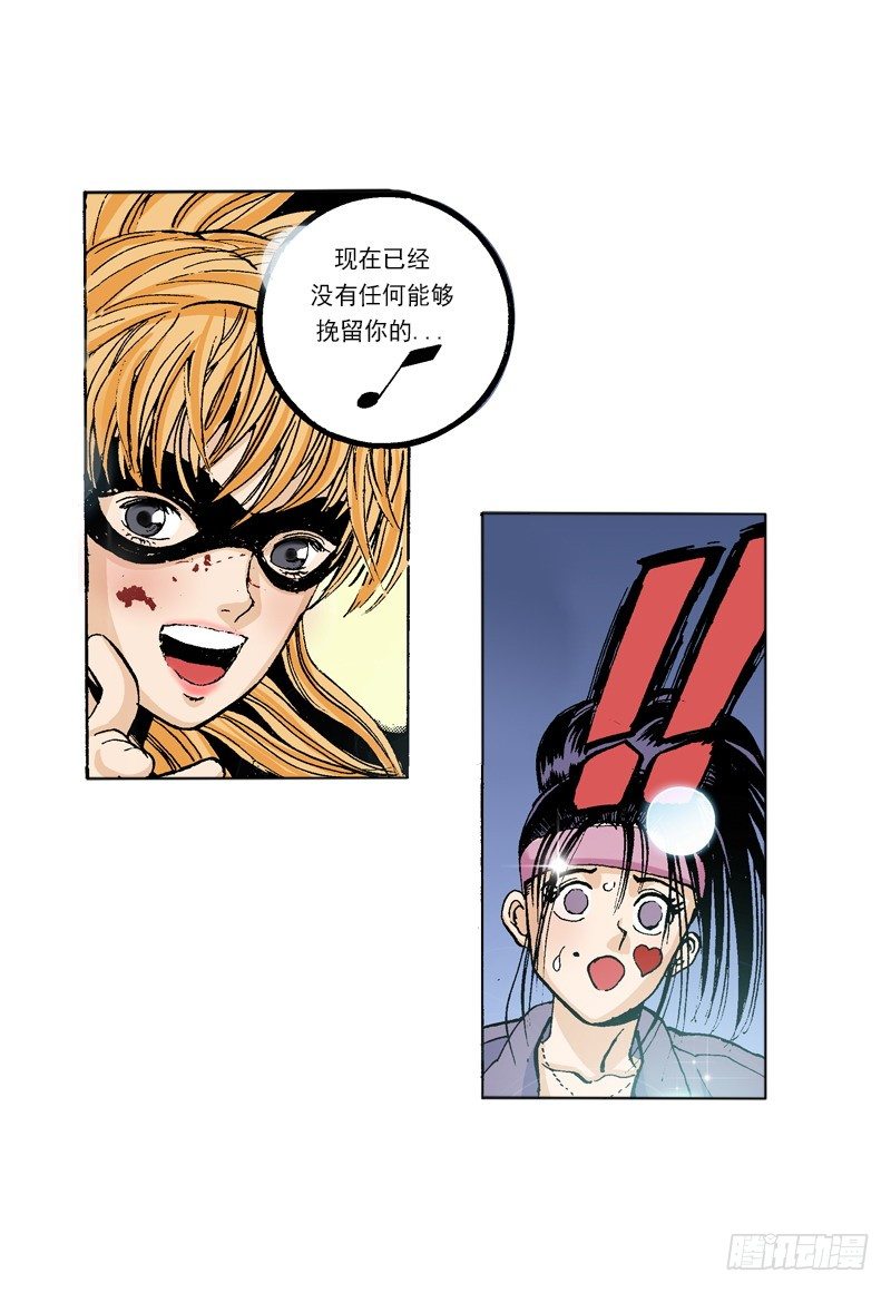 第47话  重回舞台-第47话