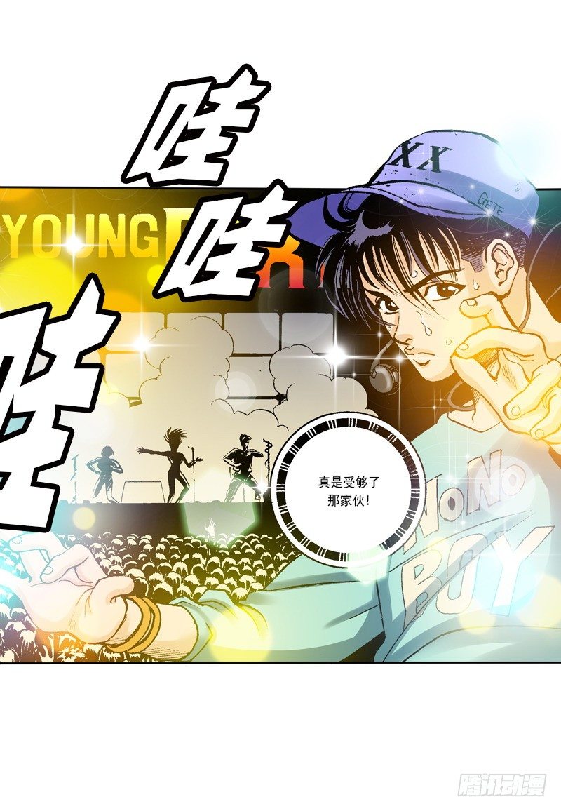 第47话  重回舞台-第47话