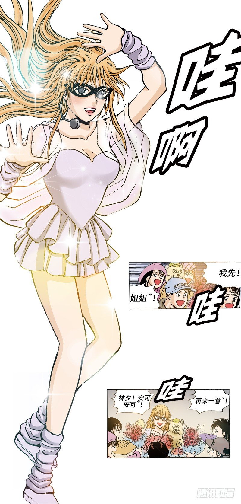 第47话  重回舞台-第47话