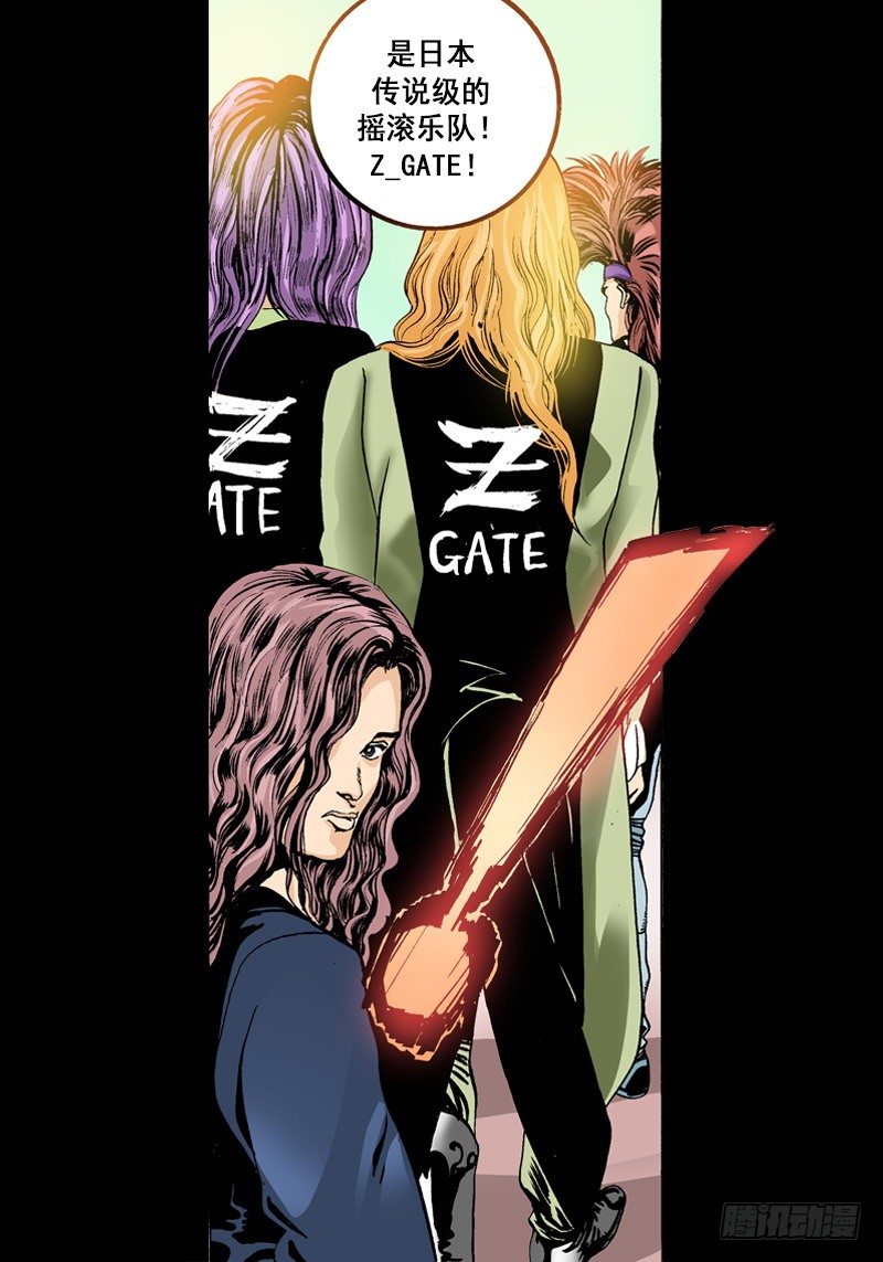 第49话 大明星-第49话