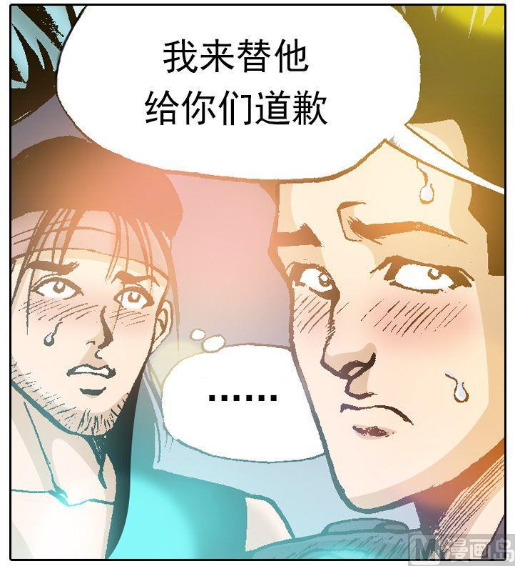 第51话 演奏PK-第51话