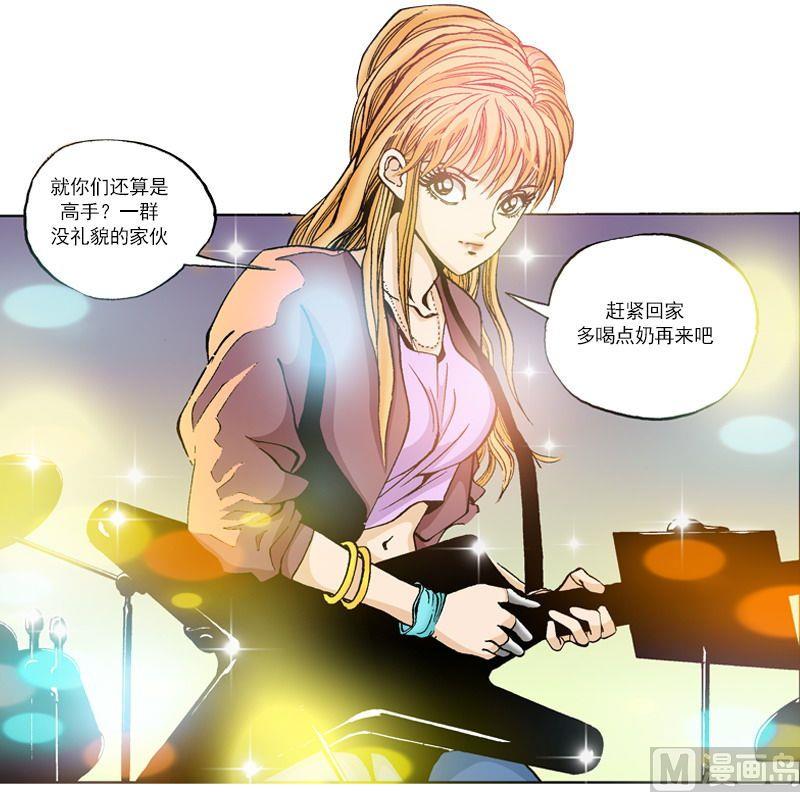 第51话 演奏PK-第51话