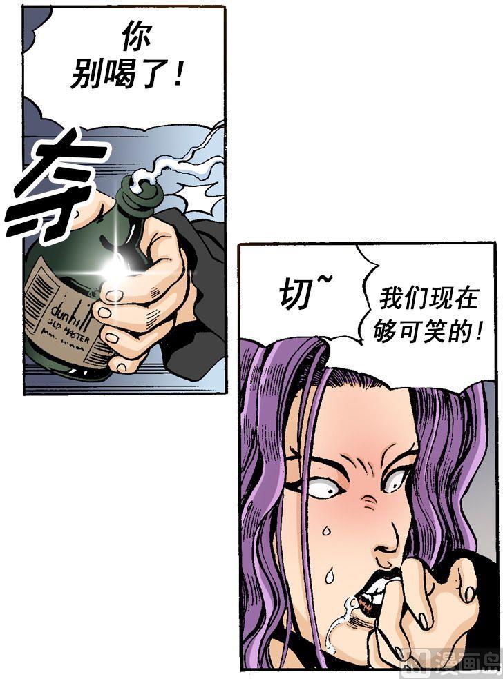 第51话 演奏PK-第51话