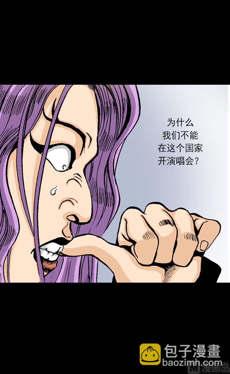 第51话 演奏PK-第51话