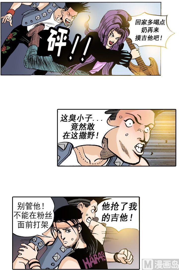 第51话 演奏PK-第51话