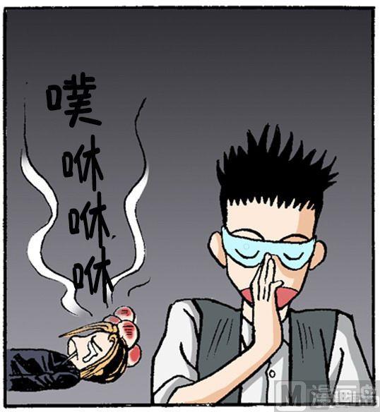 第54话 去参加乞丐大会-第53话