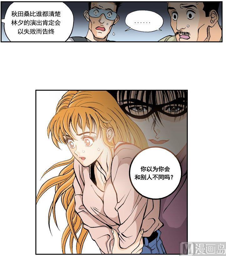 第54话 去参加乞丐大会-第53话