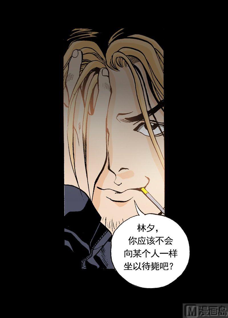 第54话 去参加乞丐大会-第53话